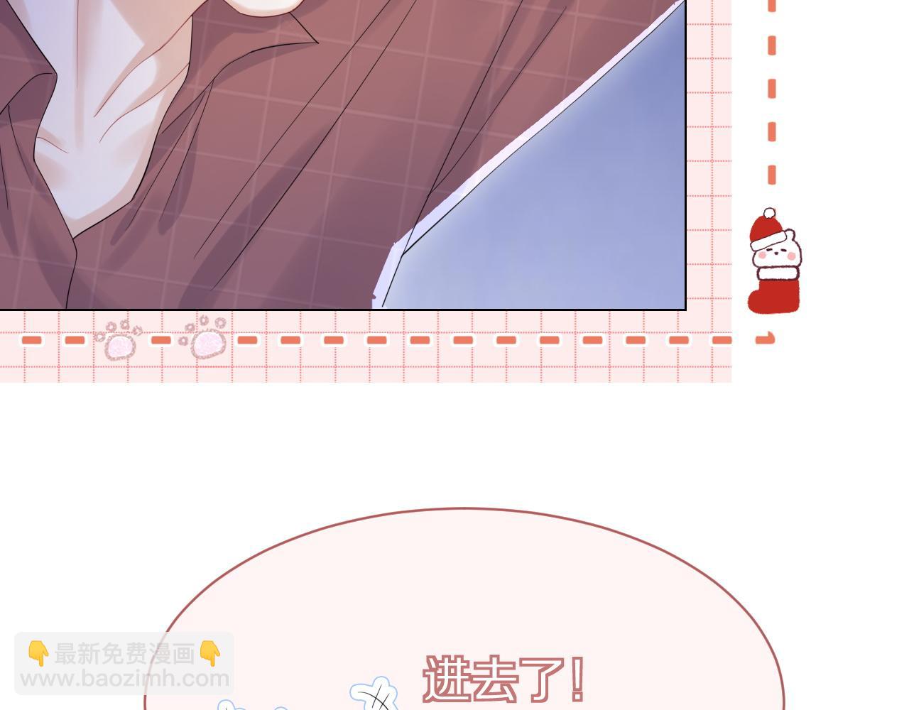 第26话 突然加更！圣诞快乐！(1/2)-第27话