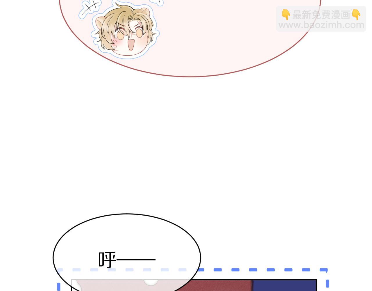 第26话 突然加更！圣诞快乐！(1/2)-第27话