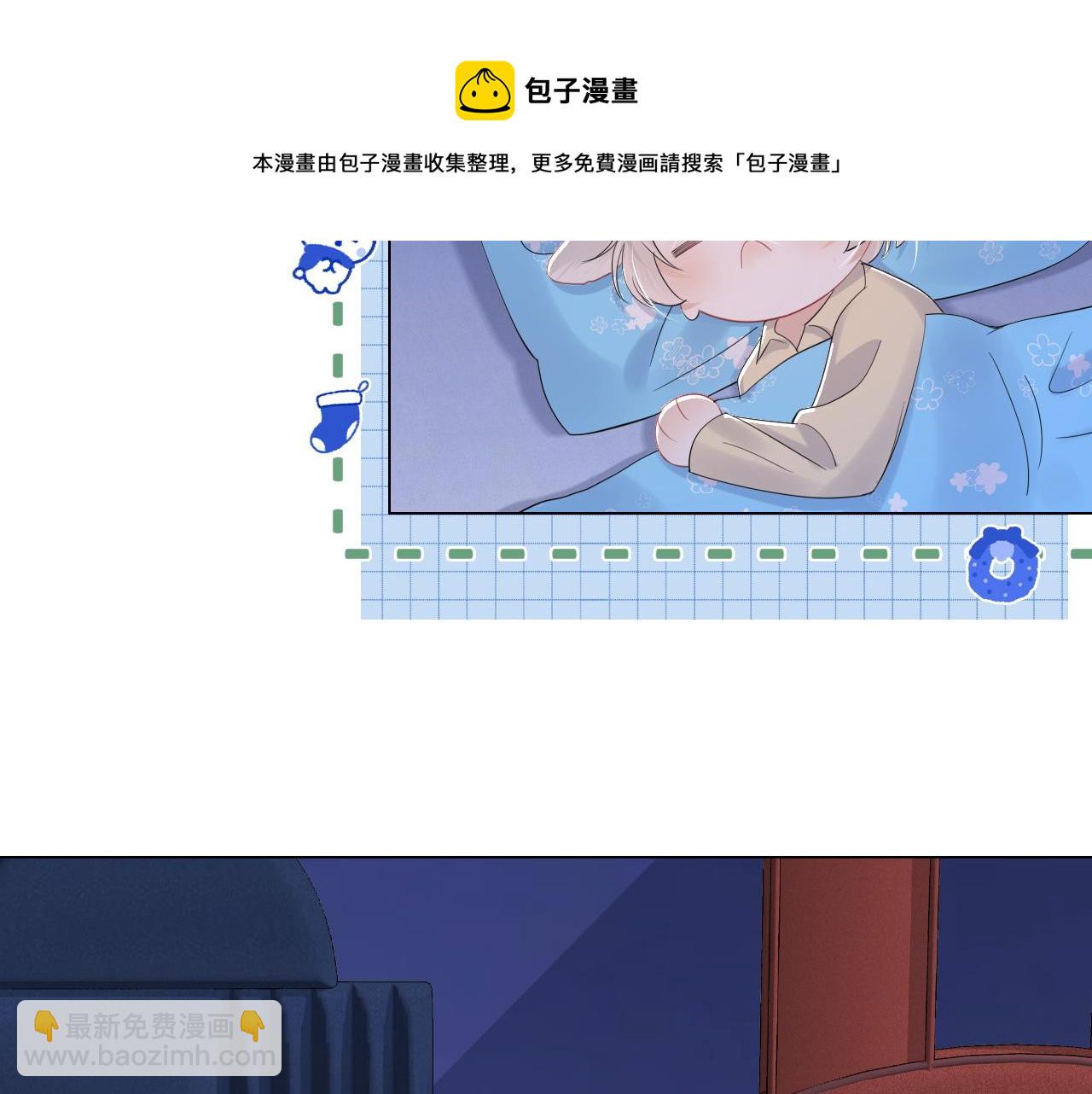 第26话 突然加更！圣诞快乐！(1/2)-第27话