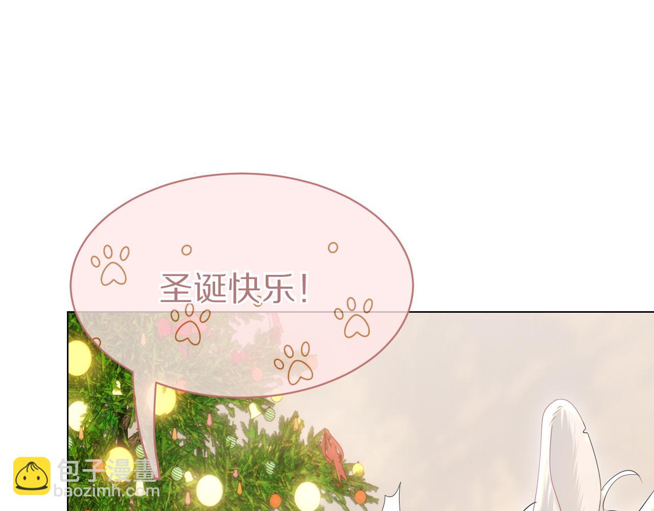 第26话 突然加更！圣诞快乐！(1/2)-第27话