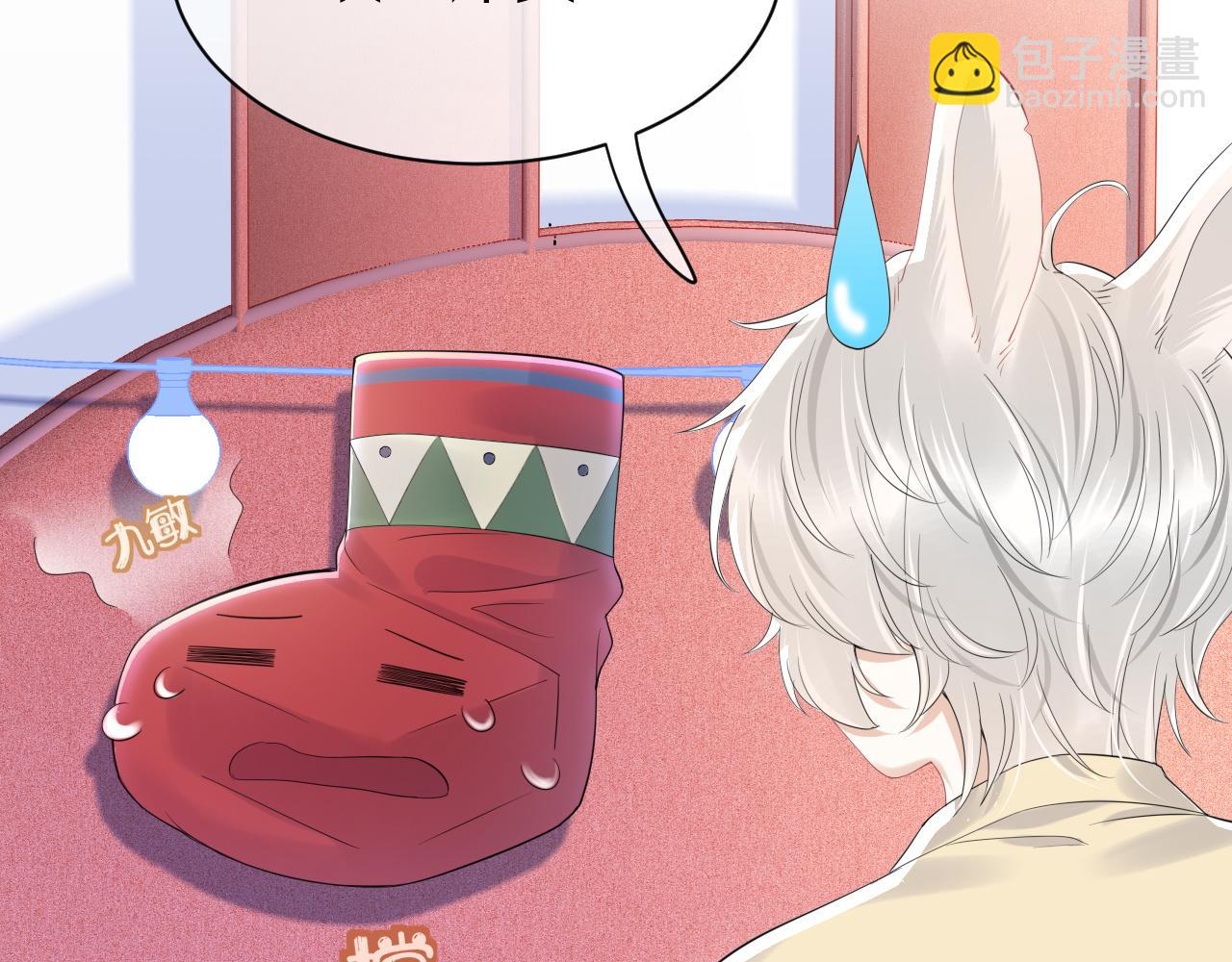 第26话 突然加更！圣诞快乐！(1/2)-第27话