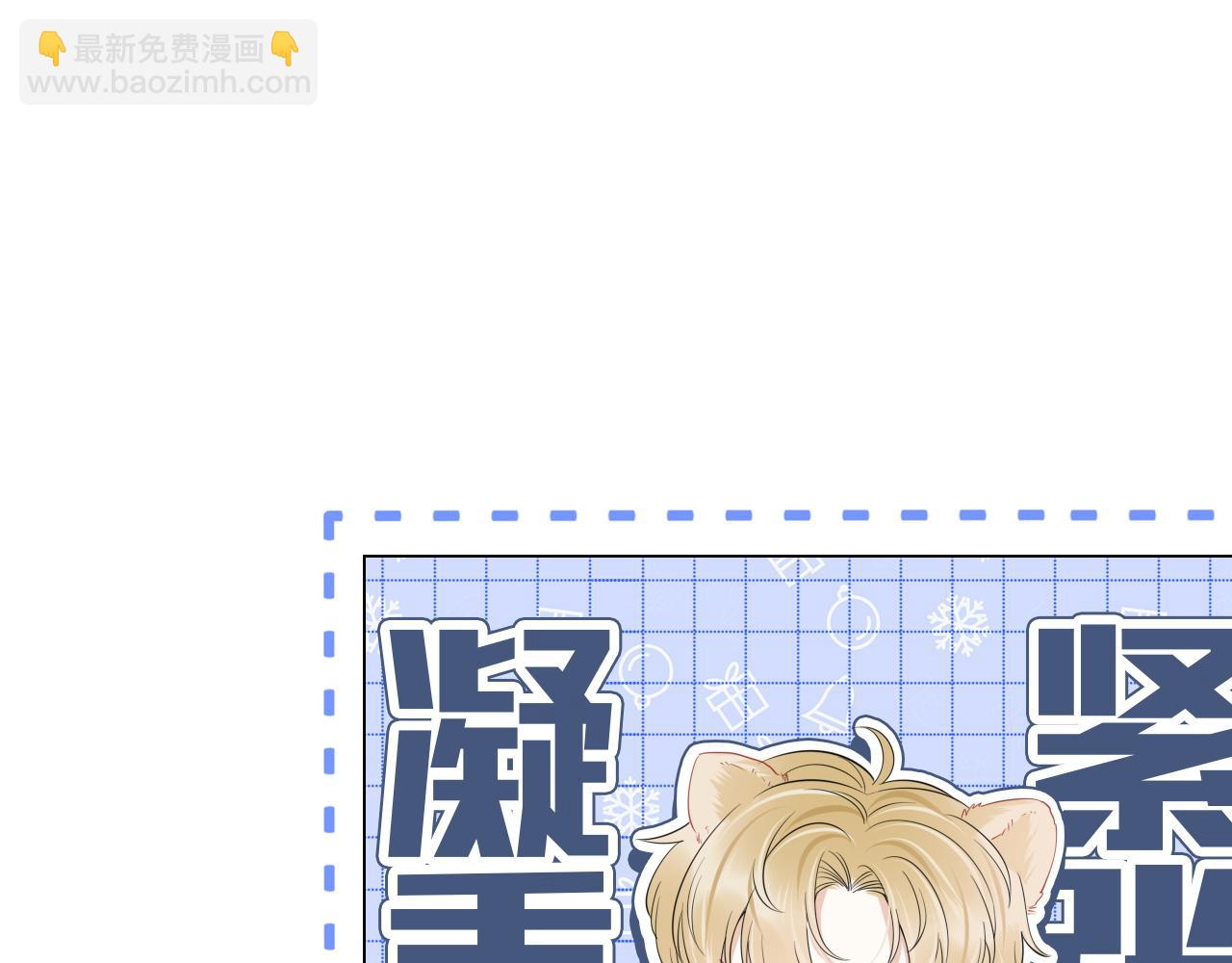 第26话 突然加更！圣诞快乐！(1/2)-第27话