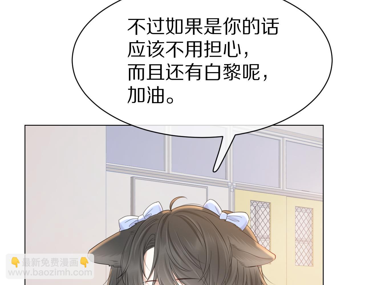 第28话 更重要的事(1/3)-第29话