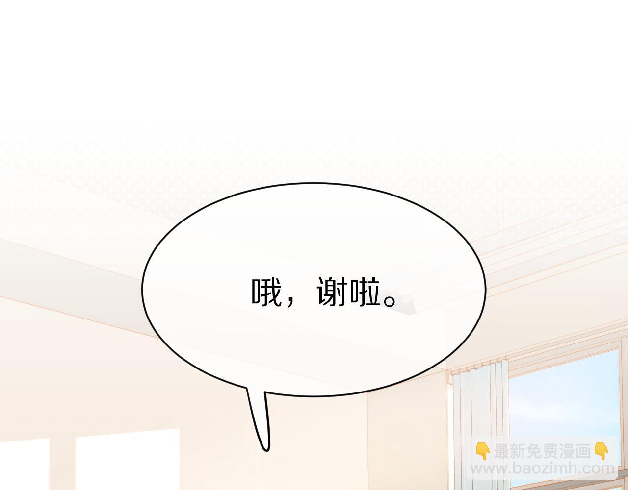第28话 更重要的事(1/3)-第29话