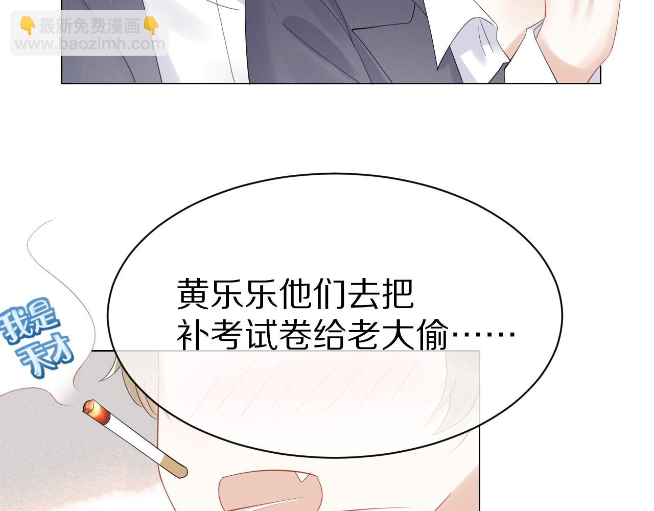 第28话 更重要的事(1/3)-第29话