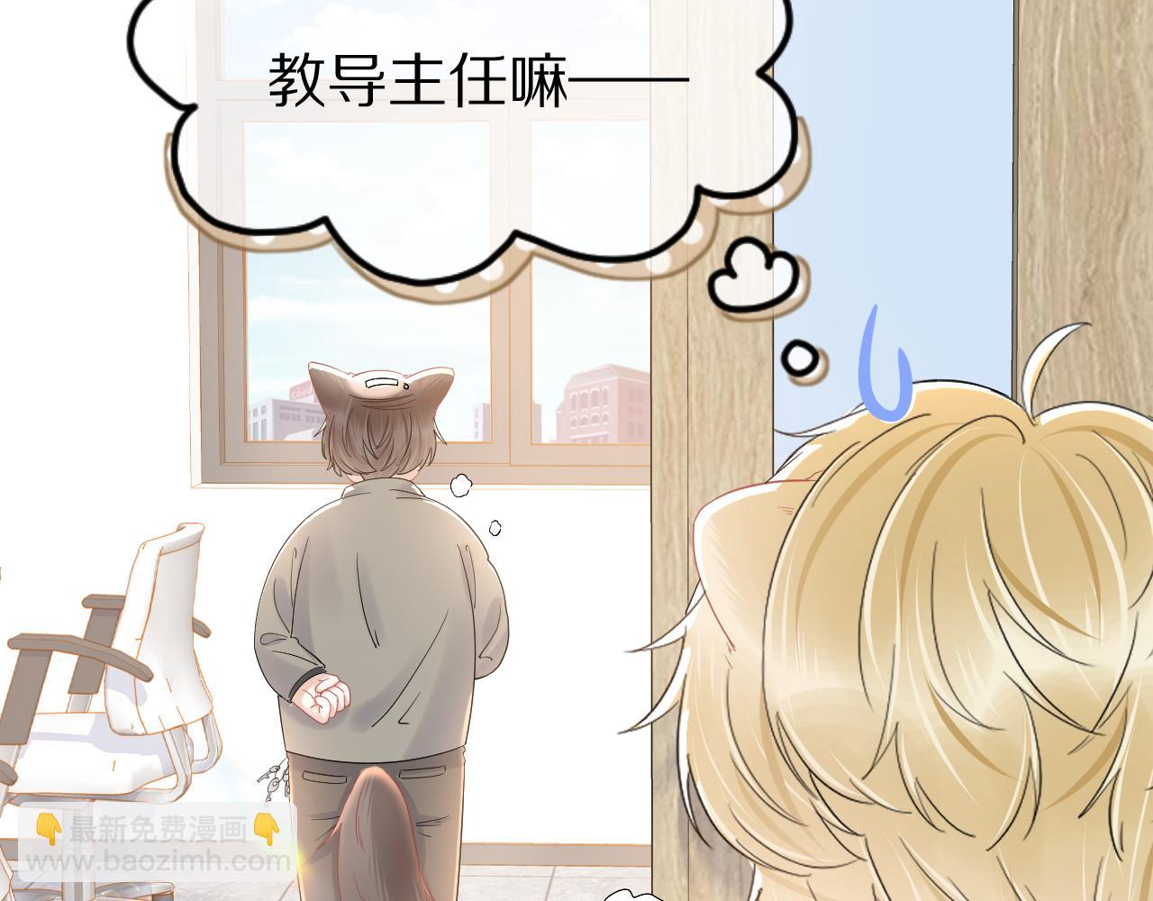 第28话 更重要的事(1/3)-第29话