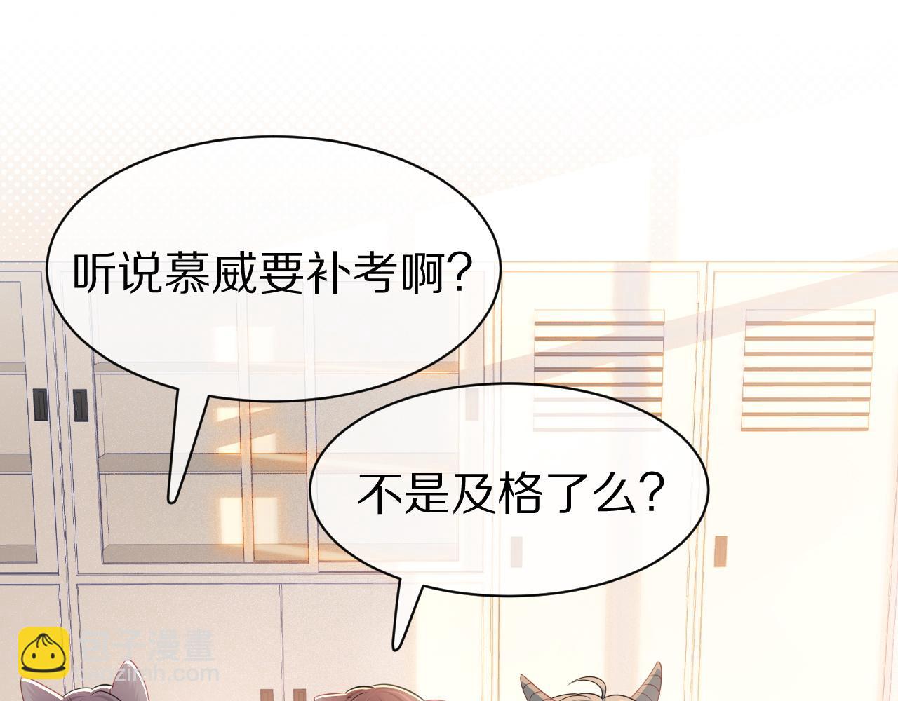 第28话 更重要的事(1/3)-第29话