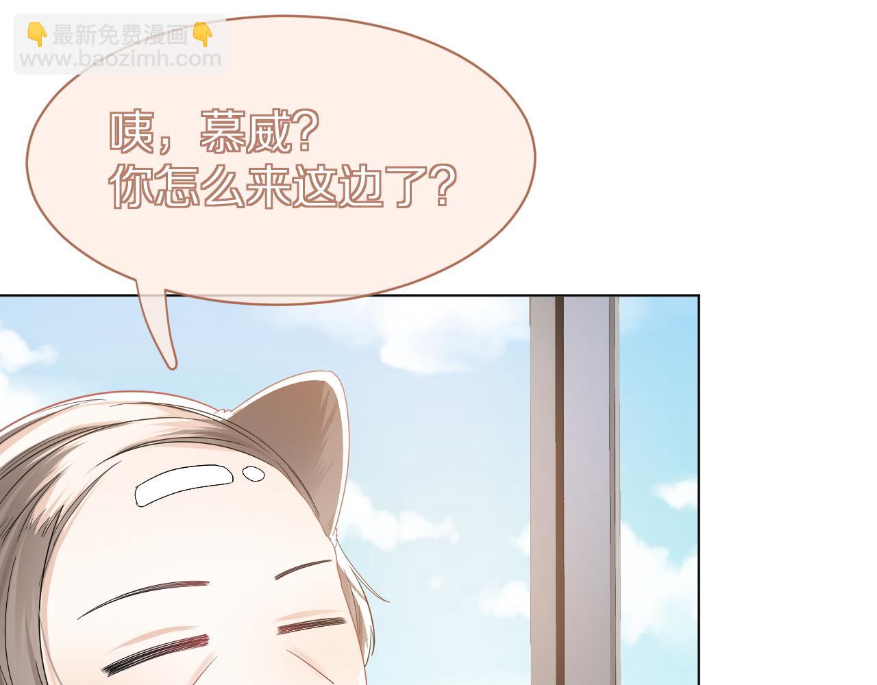 第28话 更重要的事(1/3)-第29话