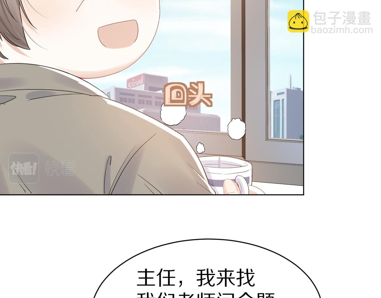 第28话 更重要的事(1/3)-第29话