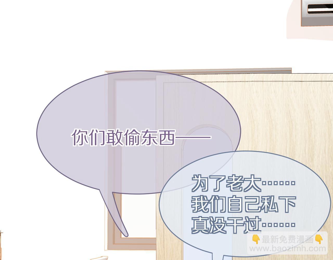 第28话 更重要的事(1/3)-第29话