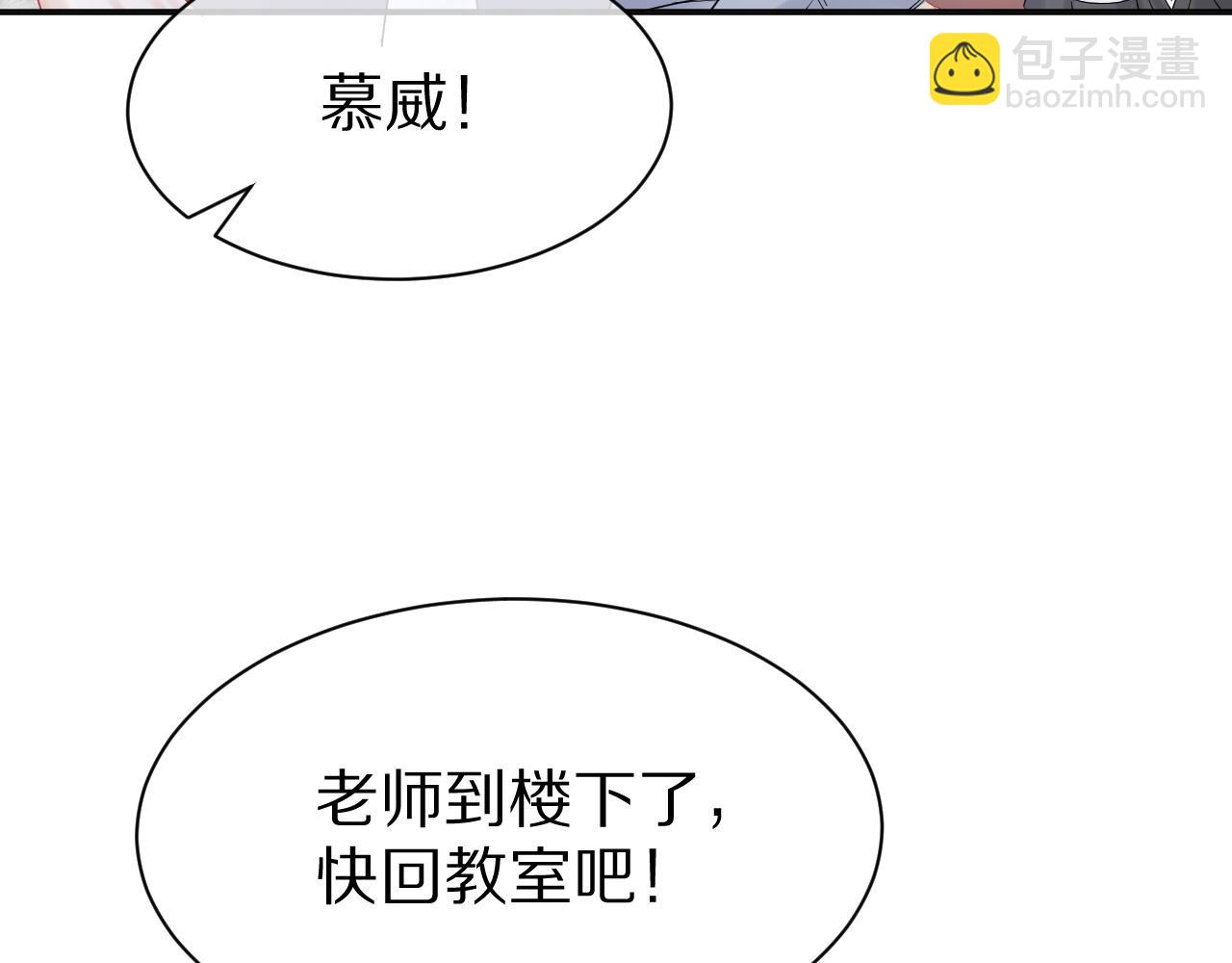 第28话 更重要的事(1/3)-第29话