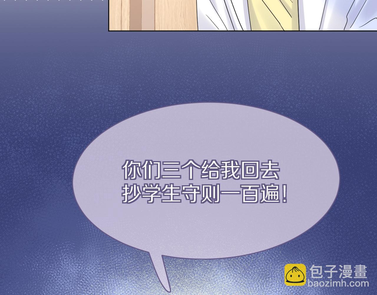 第28话 更重要的事(1/3)-第29话