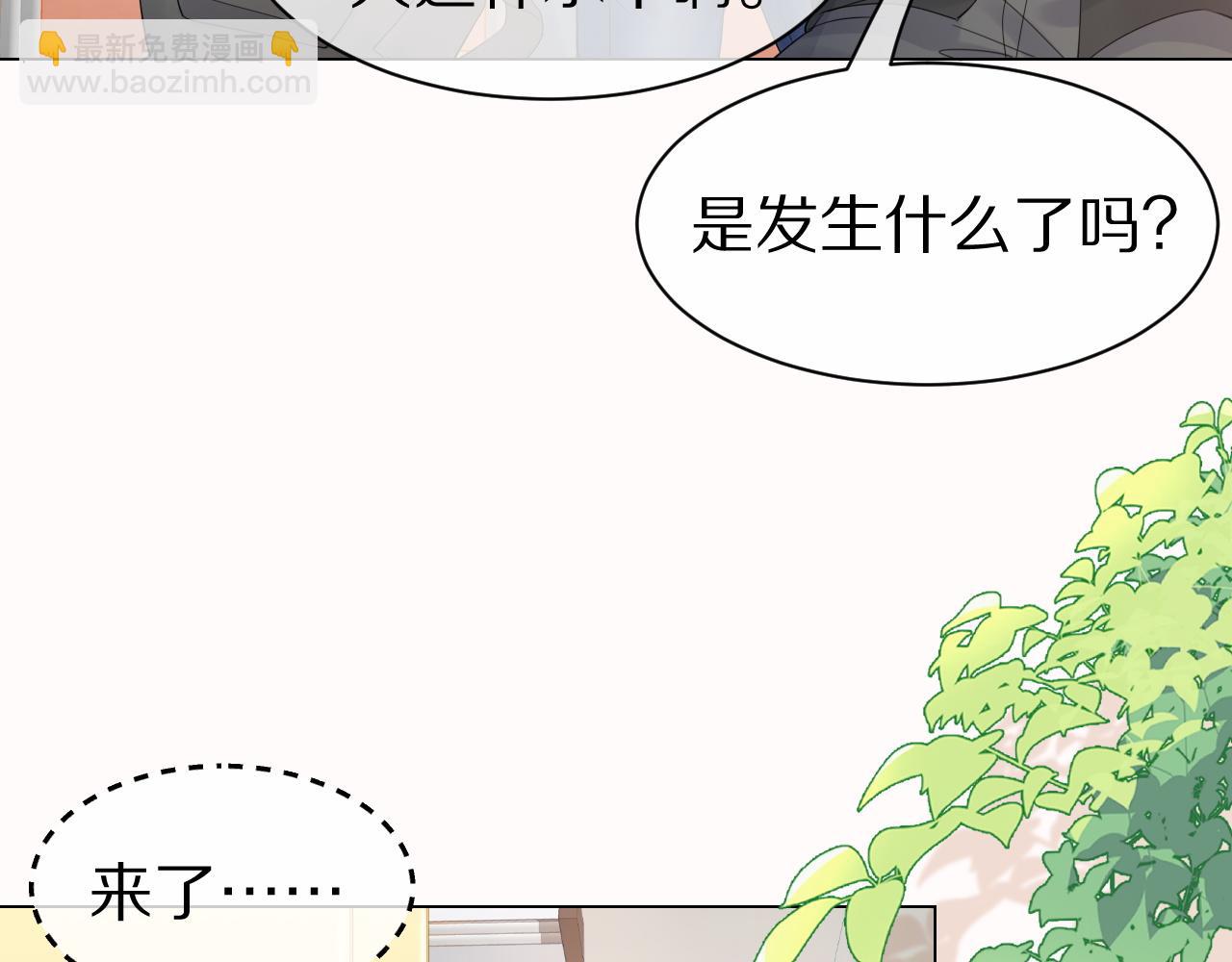 第28话 更重要的事(1/3)-第29话