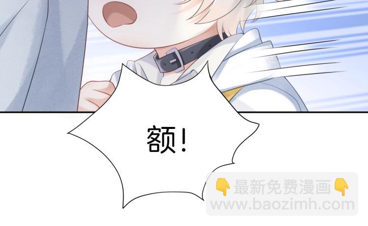 第2话 他就是想要吃了我！(1/4)-第3话