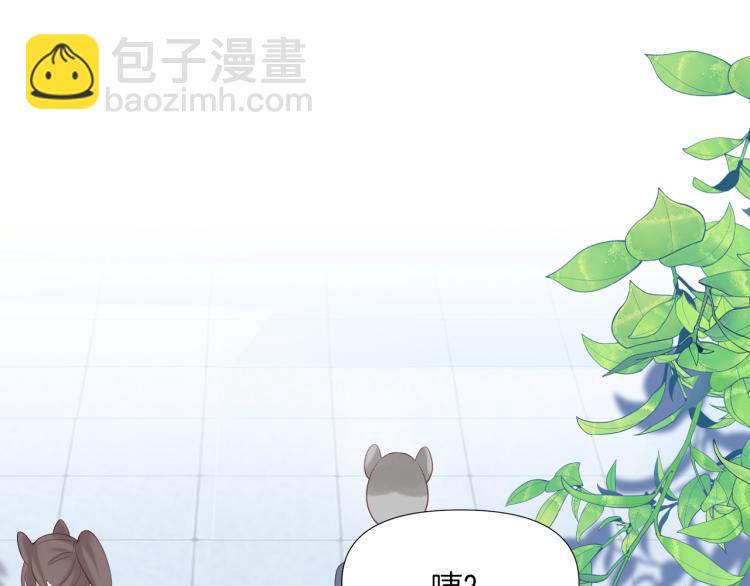 第2话 他就是想要吃了我！(1/4)-第3话