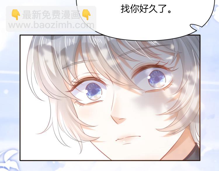 第2话 他就是想要吃了我！(1/4)-第3话