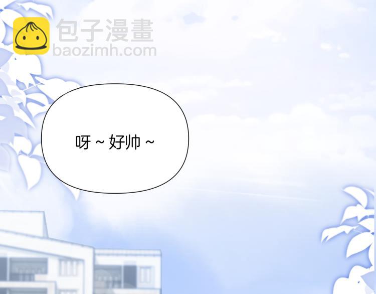 第2话 他就是想要吃了我！(1/4)-第3话