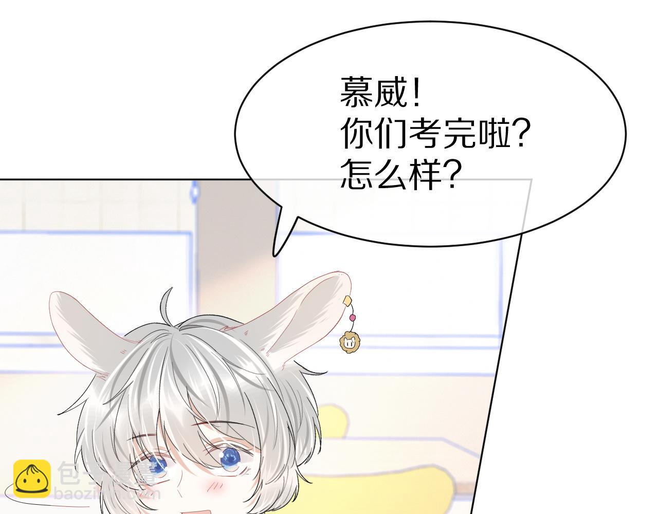 第30话 你是谁来着(1/3)-第31话