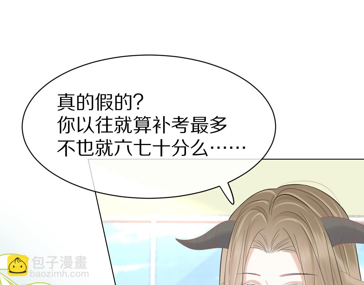 第30话 你是谁来着(1/3)-第31话