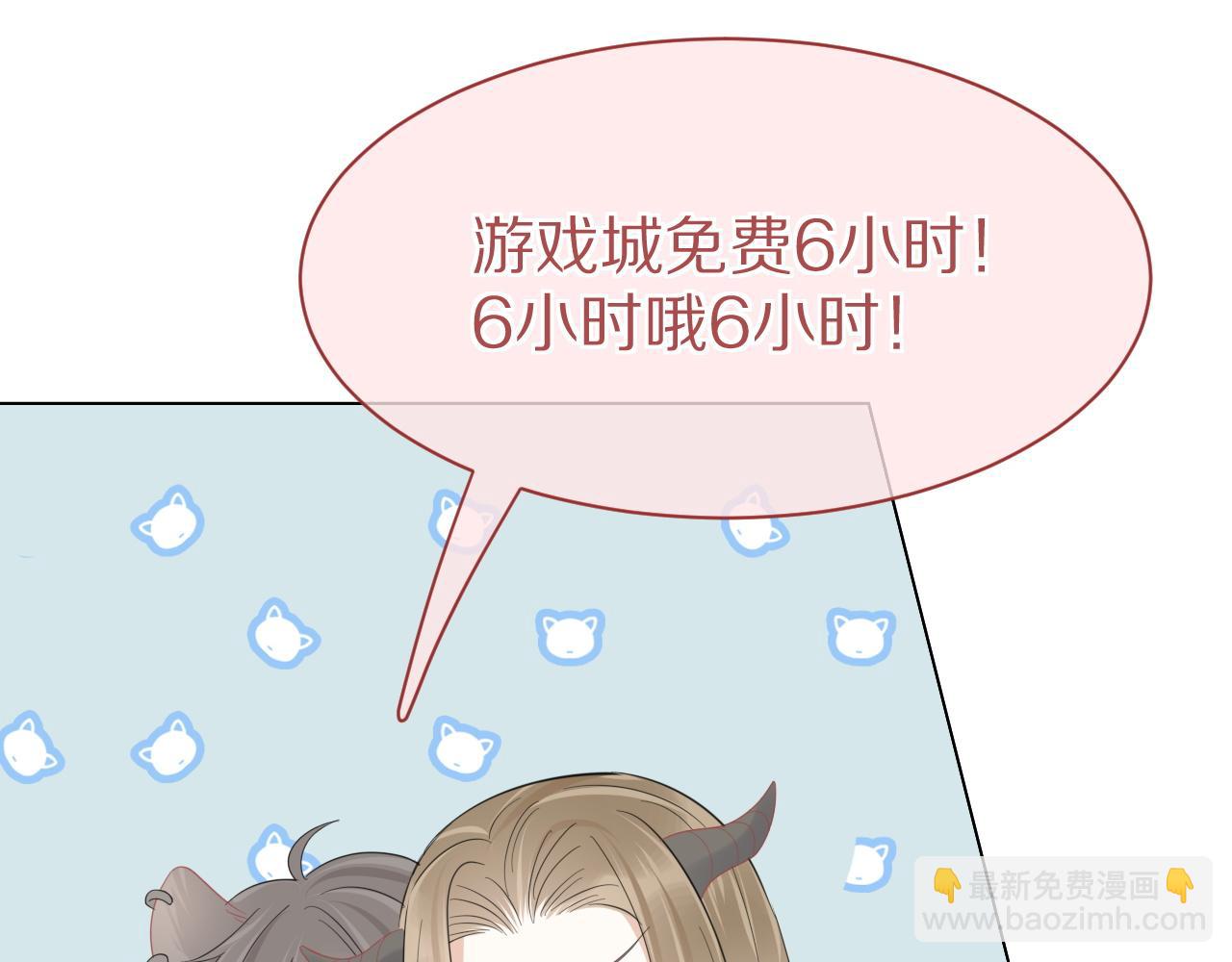 第30话 你是谁来着(1/3)-第31话
