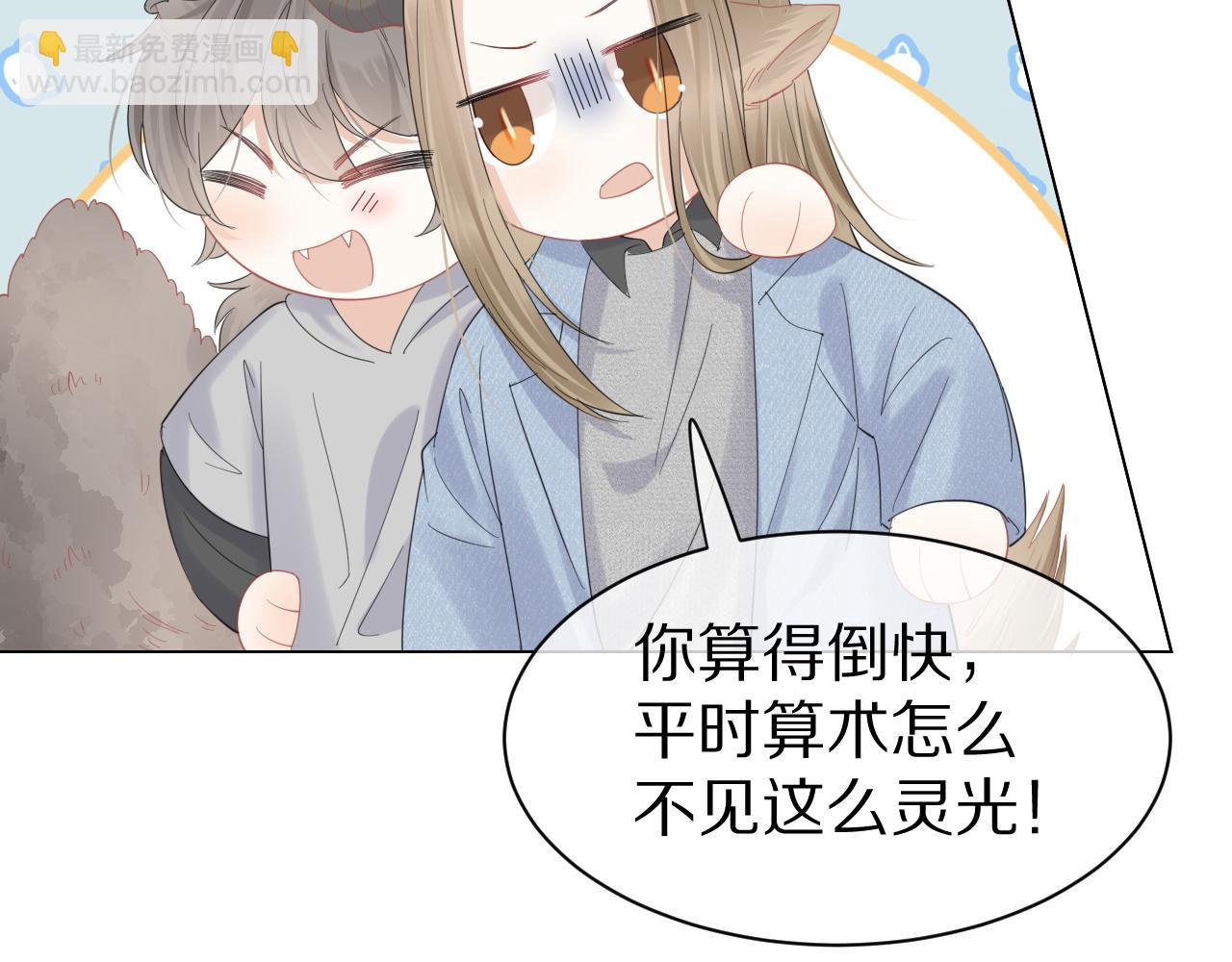 第30话 你是谁来着(1/3)-第31话