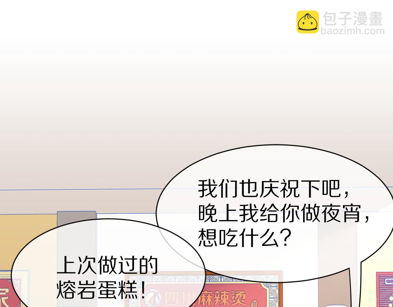 第30话 你是谁来着(1/3)-第31话