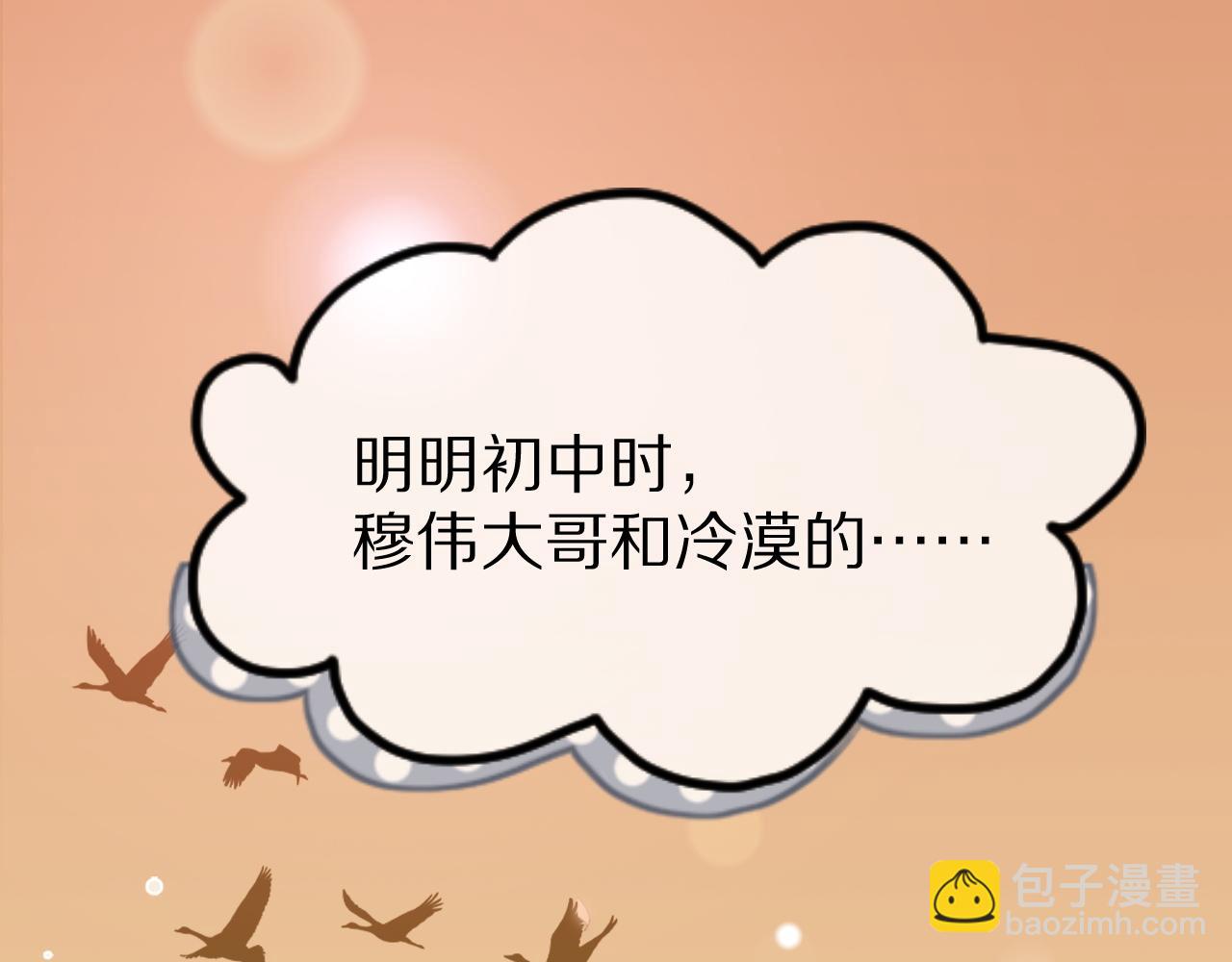 第30话 你是谁来着(1/3)-第31话
