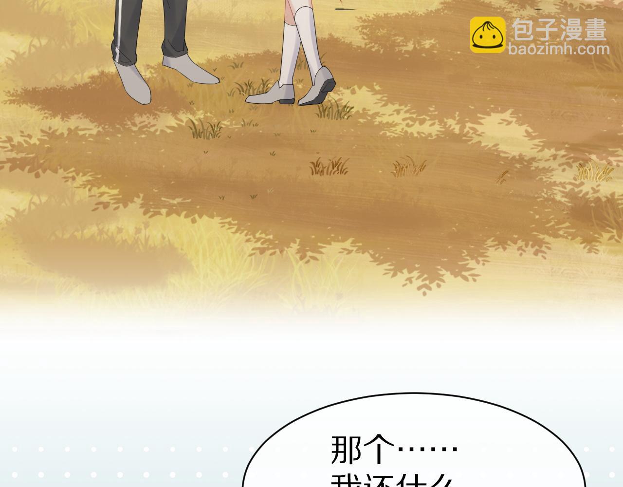 第30话 你是谁来着(1/3)-第31话