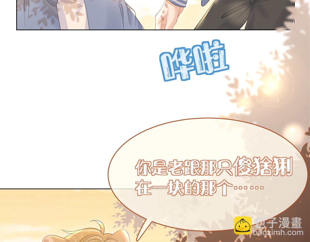 第30话 你是谁来着(1/3)-第31话
