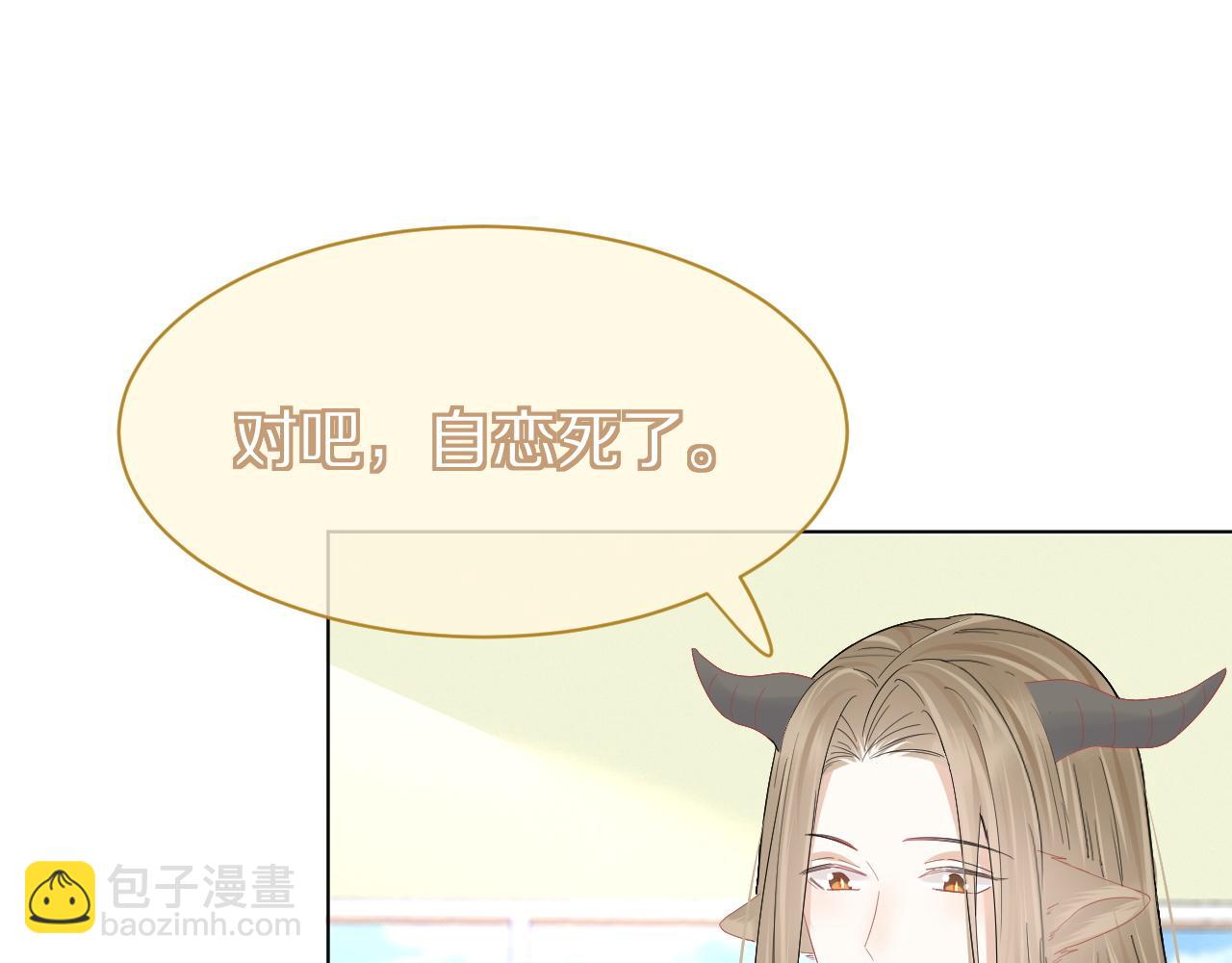 第30话 你是谁来着(1/3)-第31话