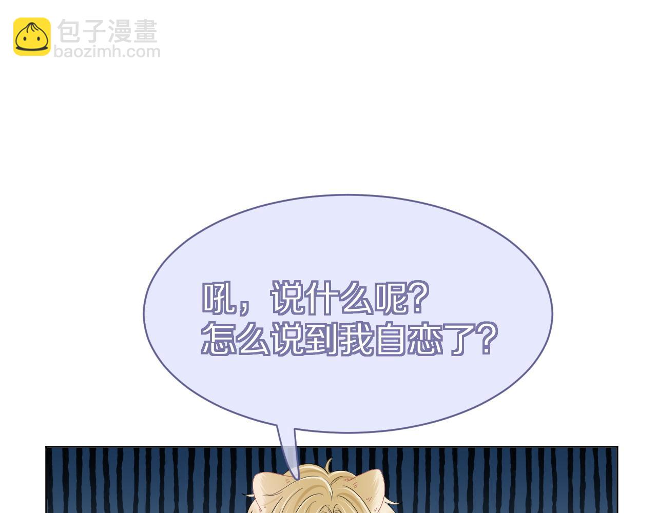 第30话 你是谁来着(1/3)-第31话