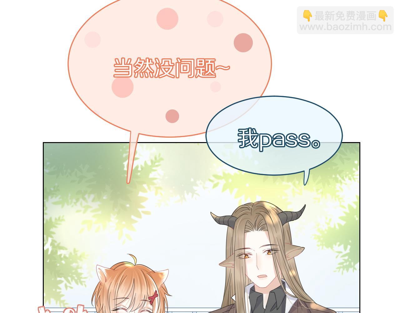 第32话 小猫行动中(1/2)-第33话