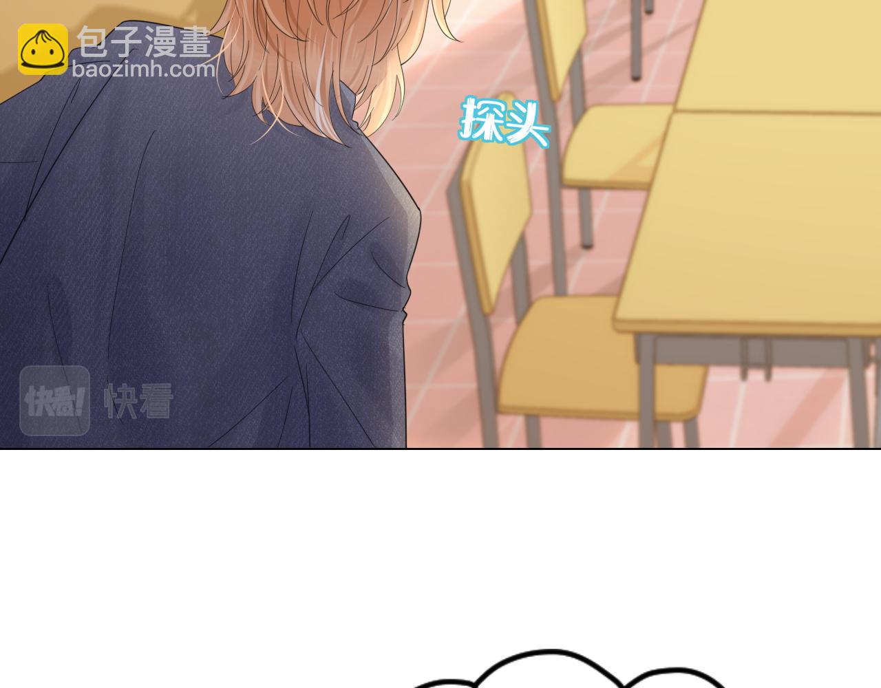 第32话 小猫行动中(1/2)-第33话
