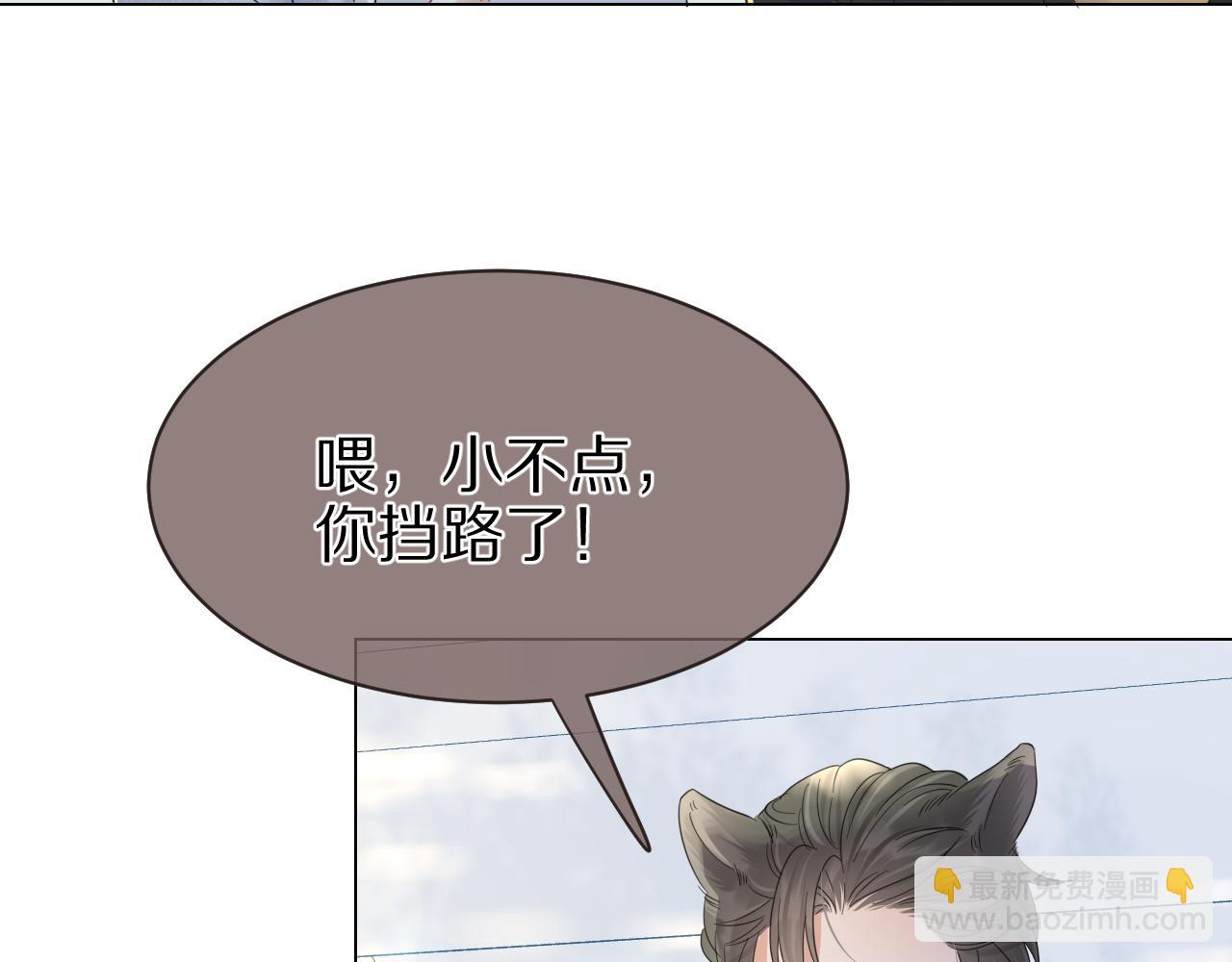 第32话 小猫行动中(1/2)-第33话