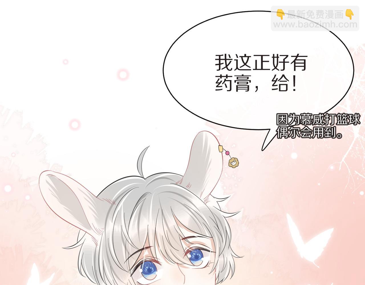 第32话 小猫行动中(1/2)-第33话