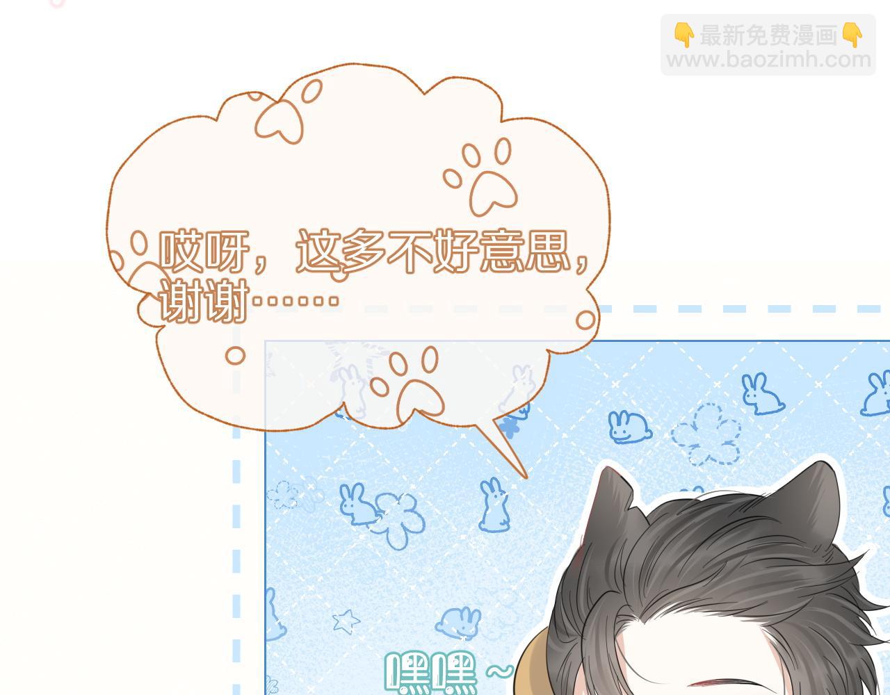 第32话 小猫行动中(1/2)-第33话