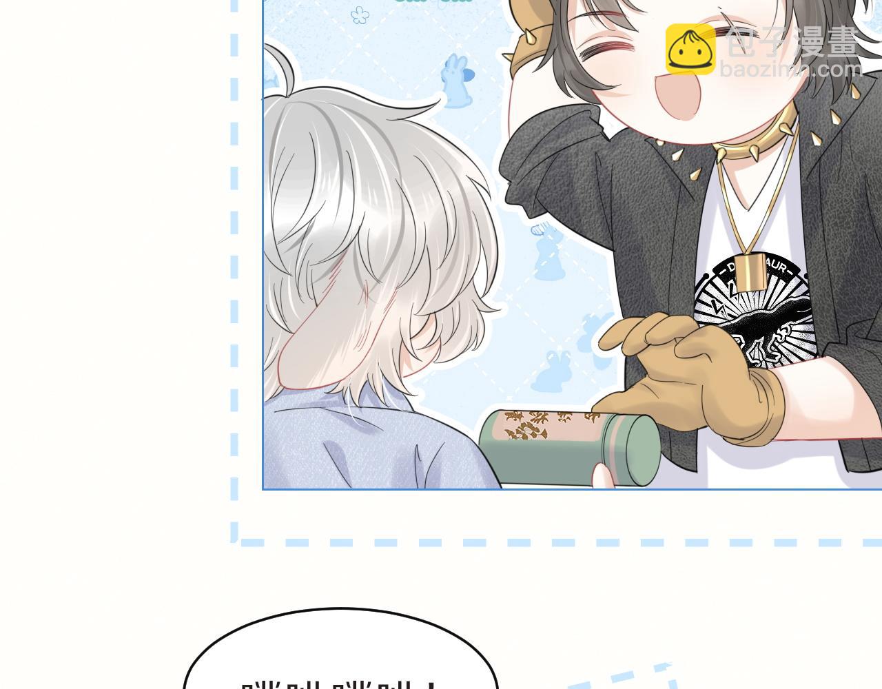 第32话 小猫行动中(1/2)-第33话