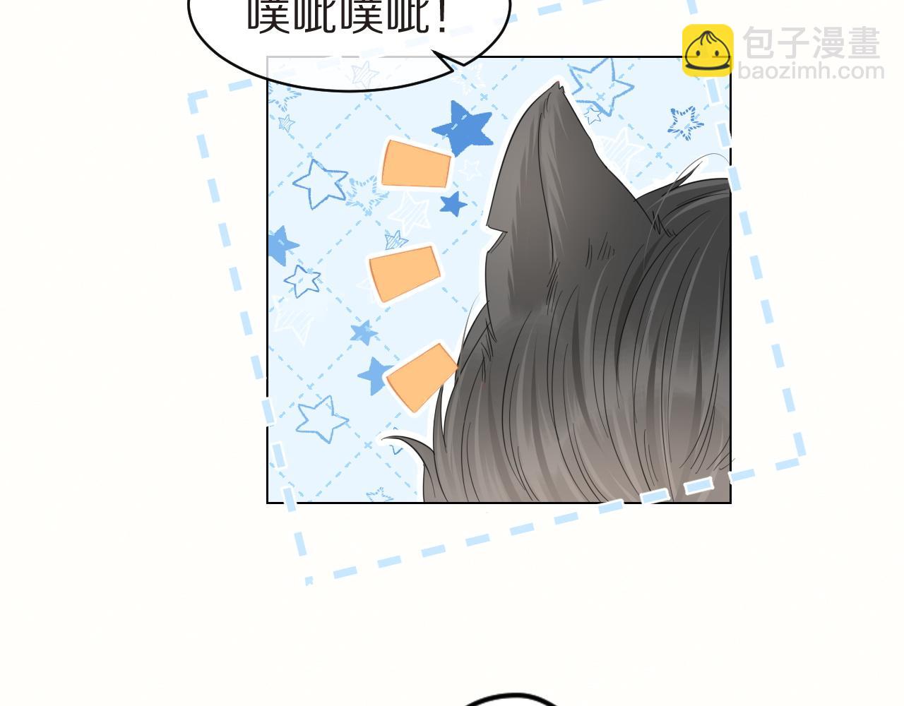 第32话 小猫行动中(1/2)-第33话