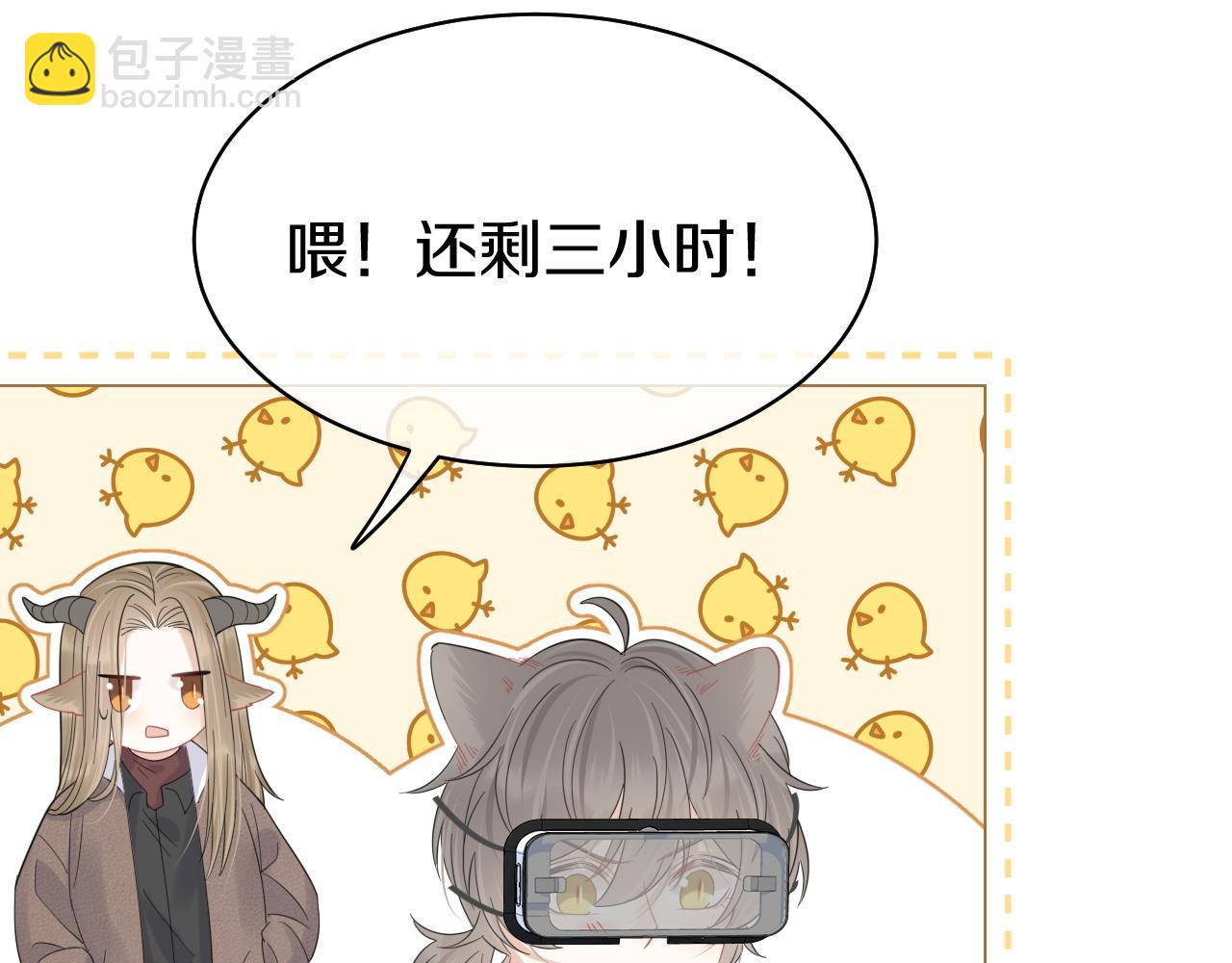 第34话 命中注定(1/3)-第35话