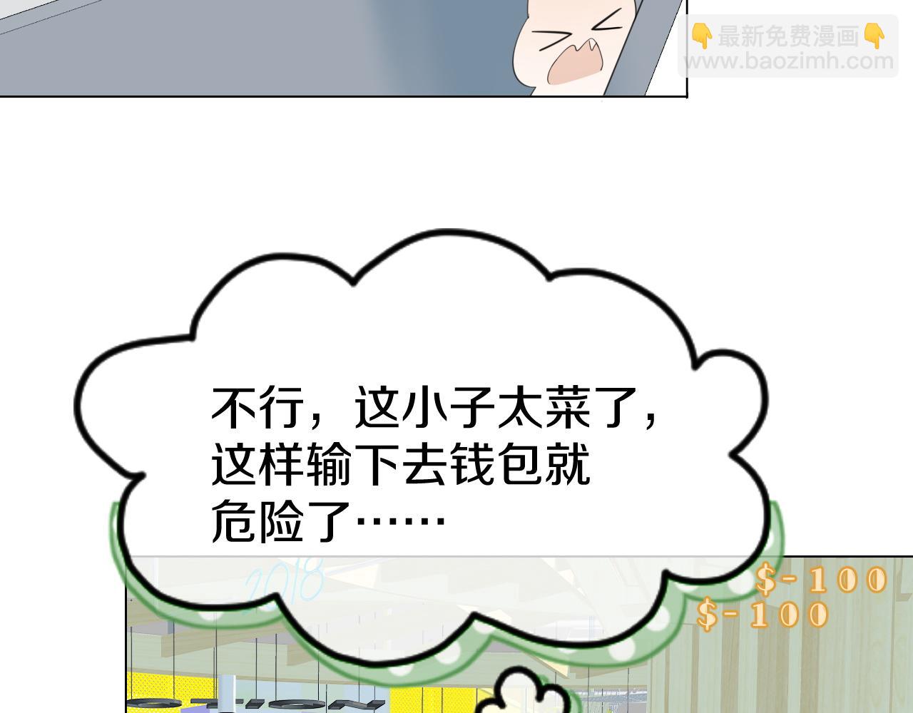 第34话 命中注定(1/3)-第35话