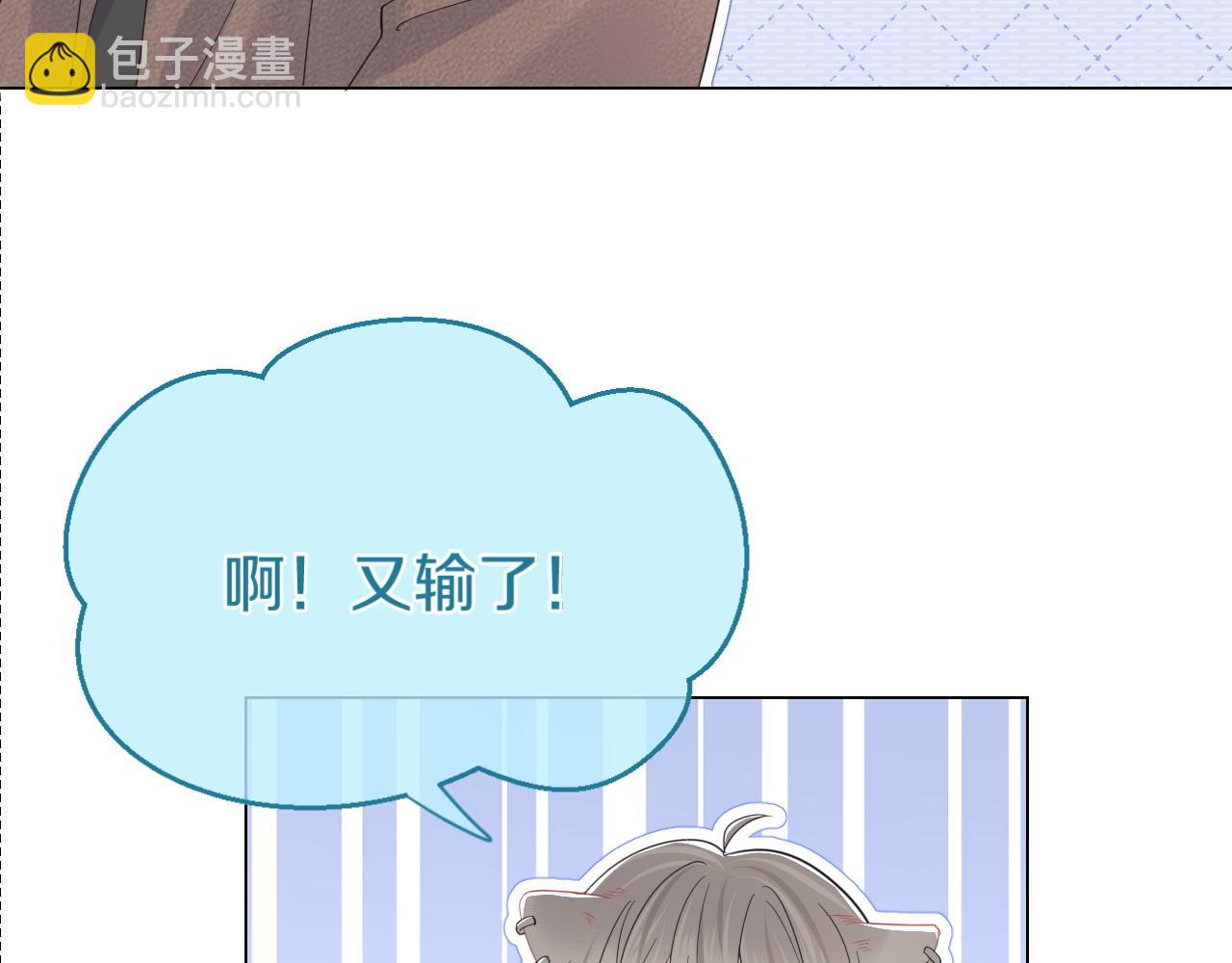 第34话 命中注定(1/3)-第35话