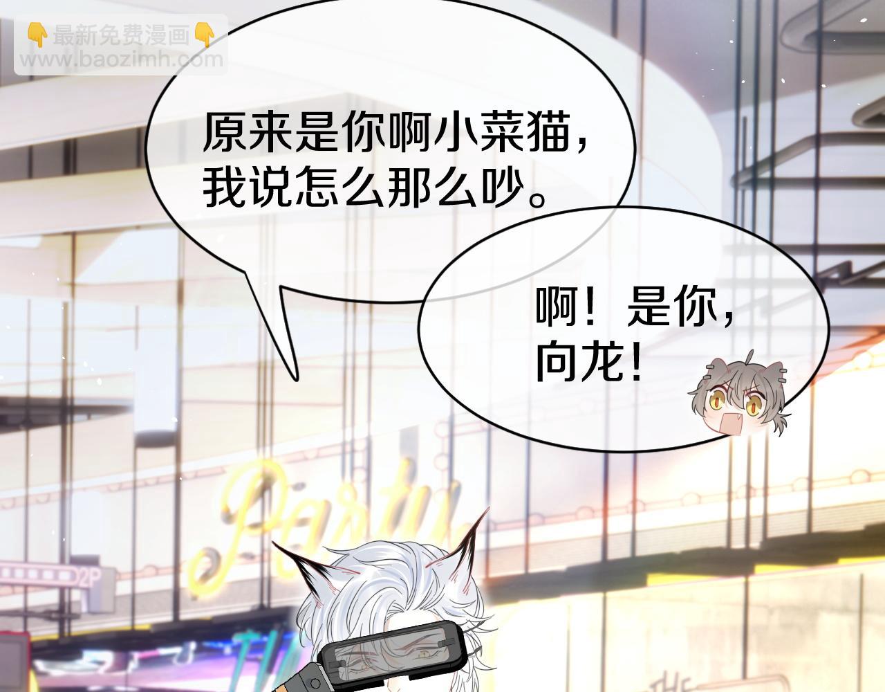 第34话 命中注定(1/3)-第35话
