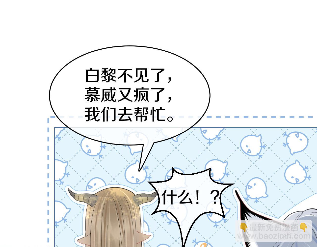 第34话 命中注定(1/3)-第35话
