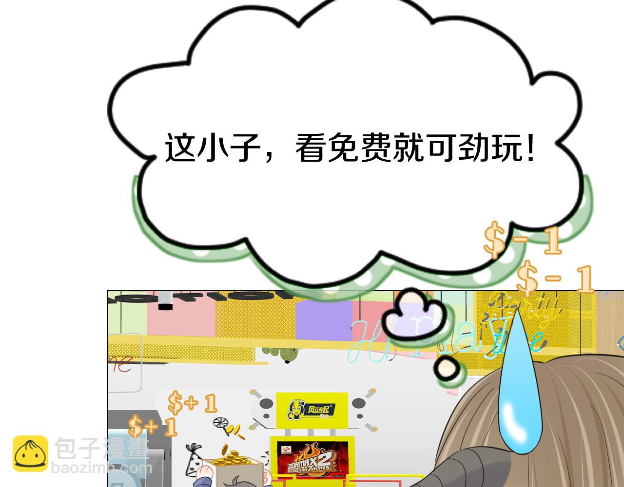 第34话 命中注定(1/3)-第35话