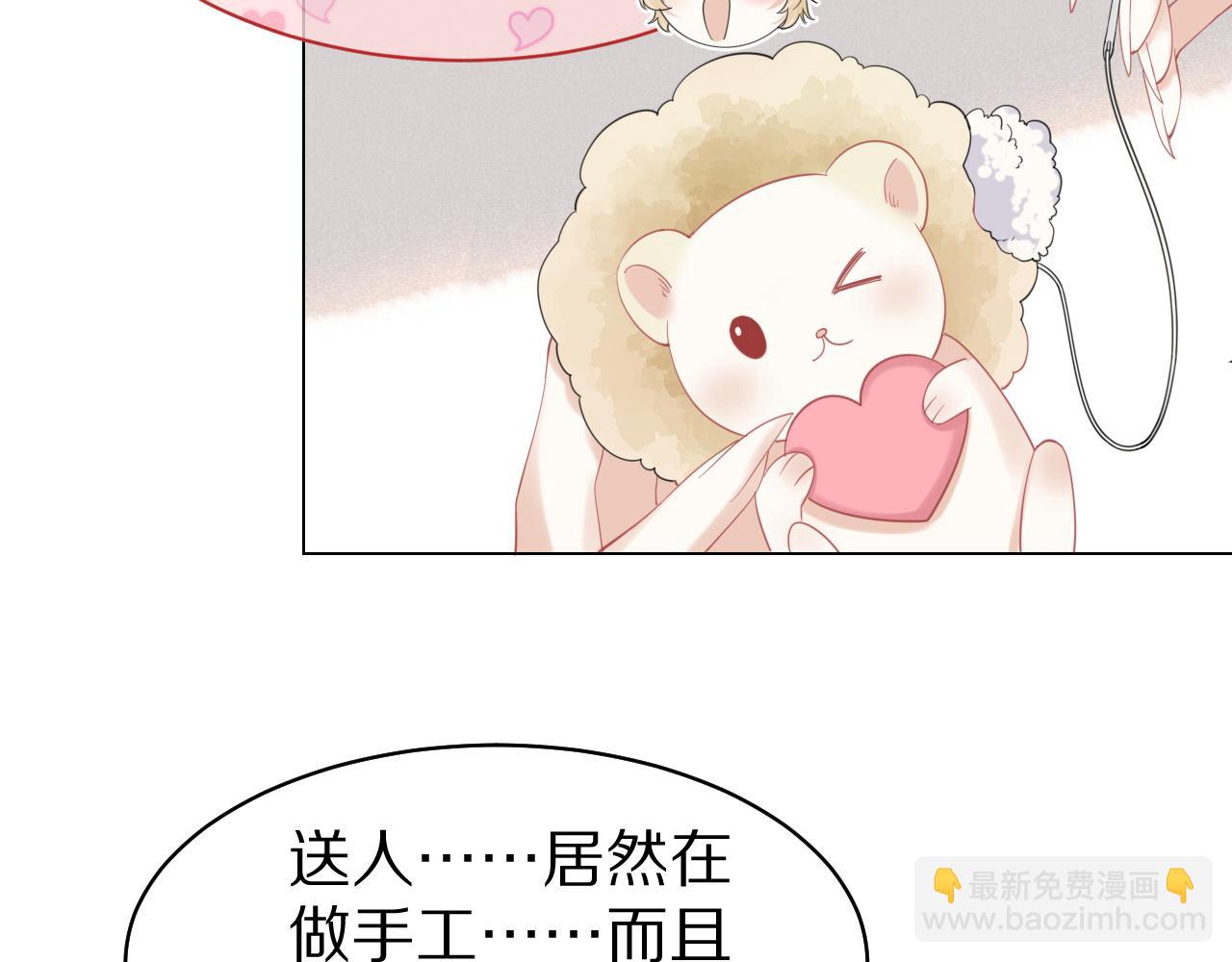 第36话 盲点(1/2)-第37话