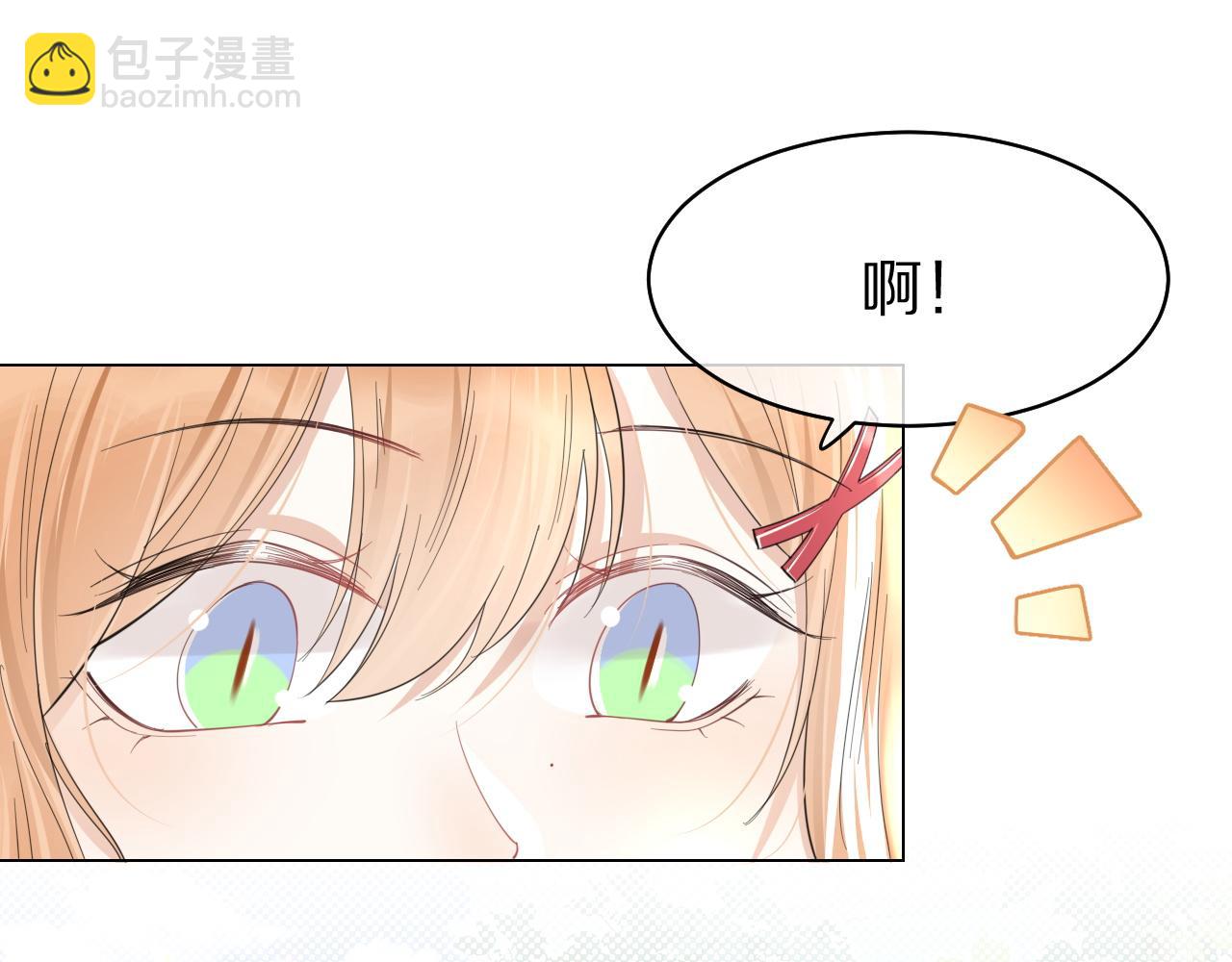 第36话 盲点(1/2)-第37话