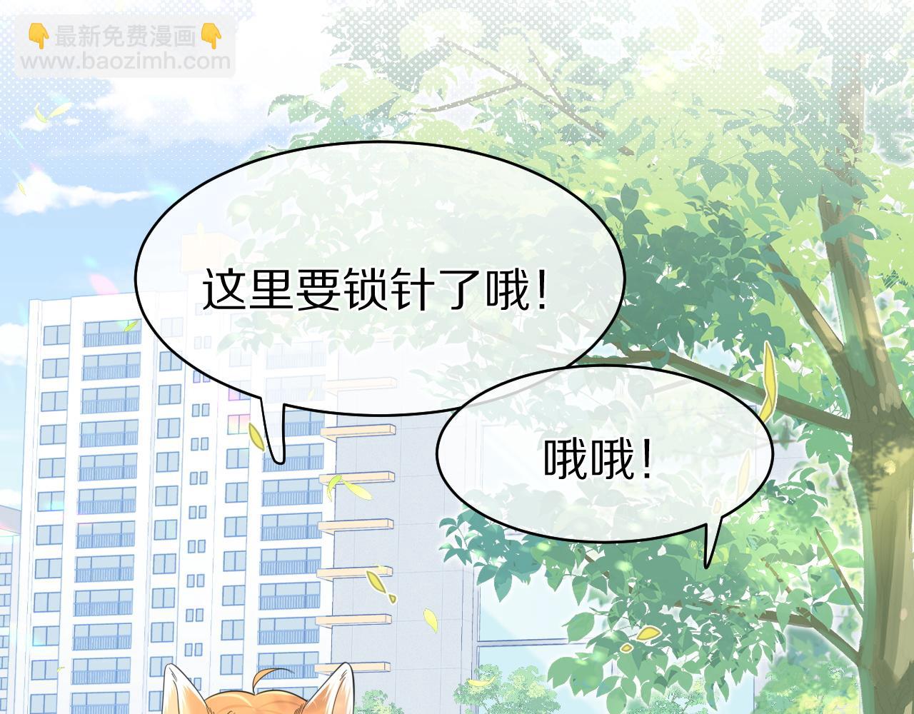 第36话 盲点(1/2)-第37话
