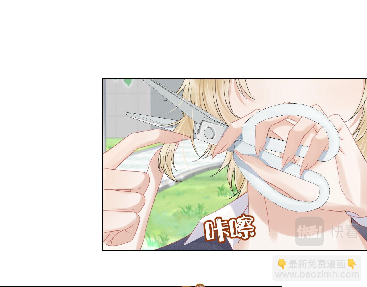 第36话 盲点(1/2)-第37话