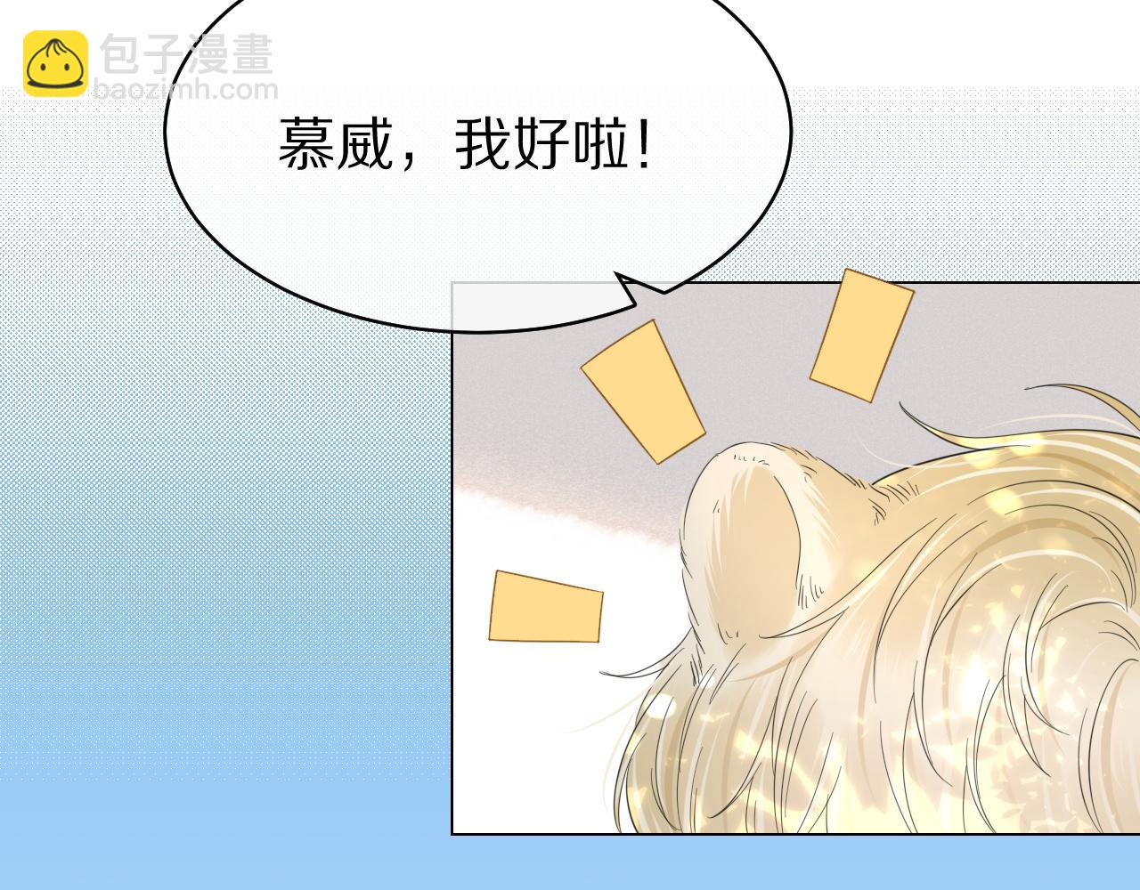 第36话 盲点(1/2)-第37话