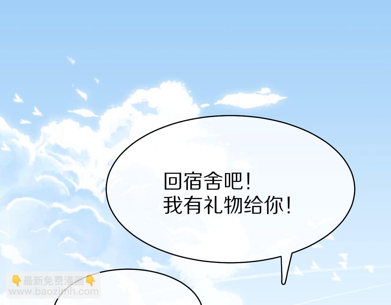 第36话 盲点(1/2)-第37话